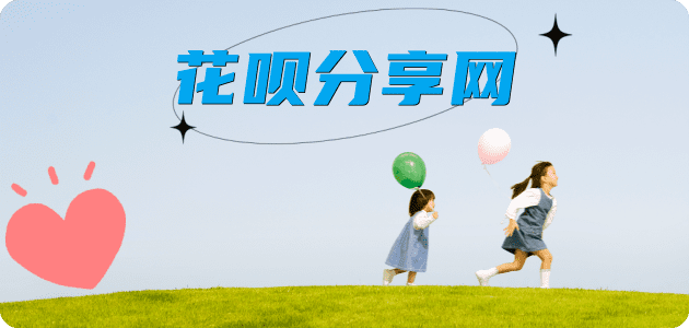 三亚信用卡取现商家秒到账(24小时秒回商家)